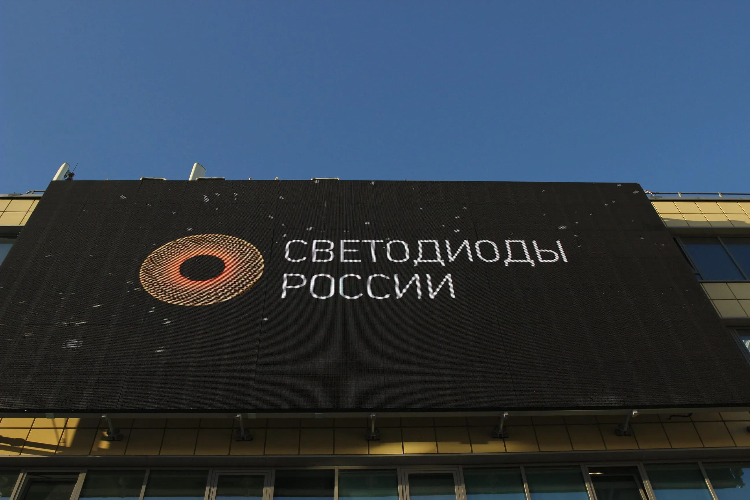 г. Санкт-Петербург, Северная компания. Картинка 3