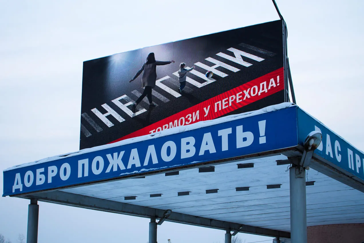 г. Кемерово, Управление дорожного хозяйства . Картинка 3