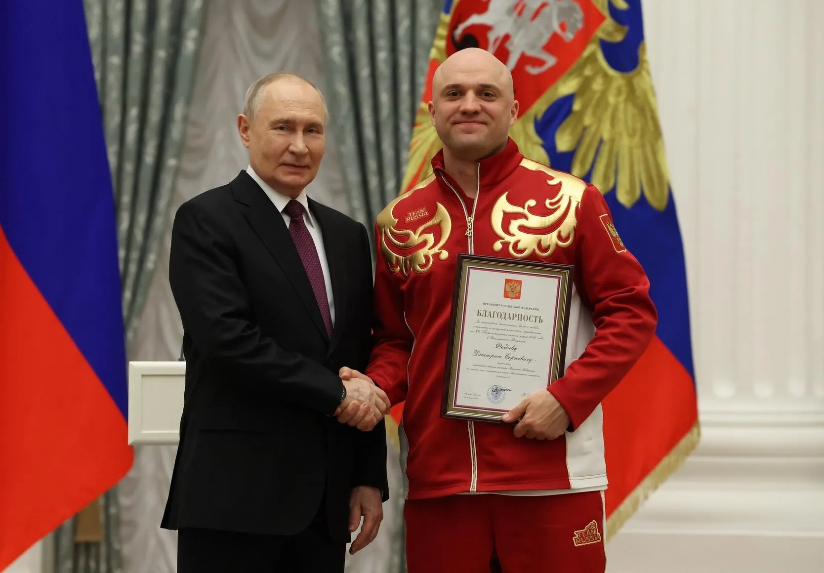 Признание на уровне Президента