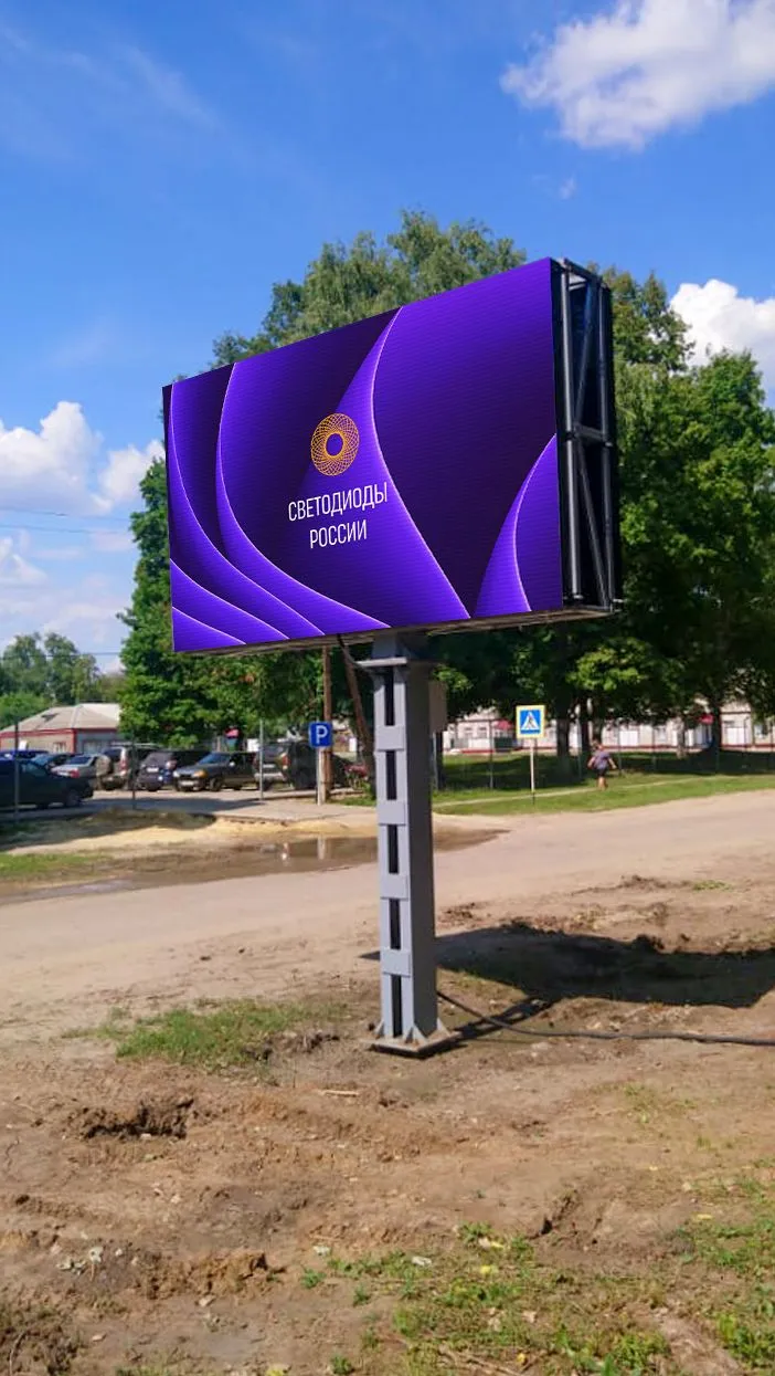 г. Воронеж, Информационный экран. Картинка 1