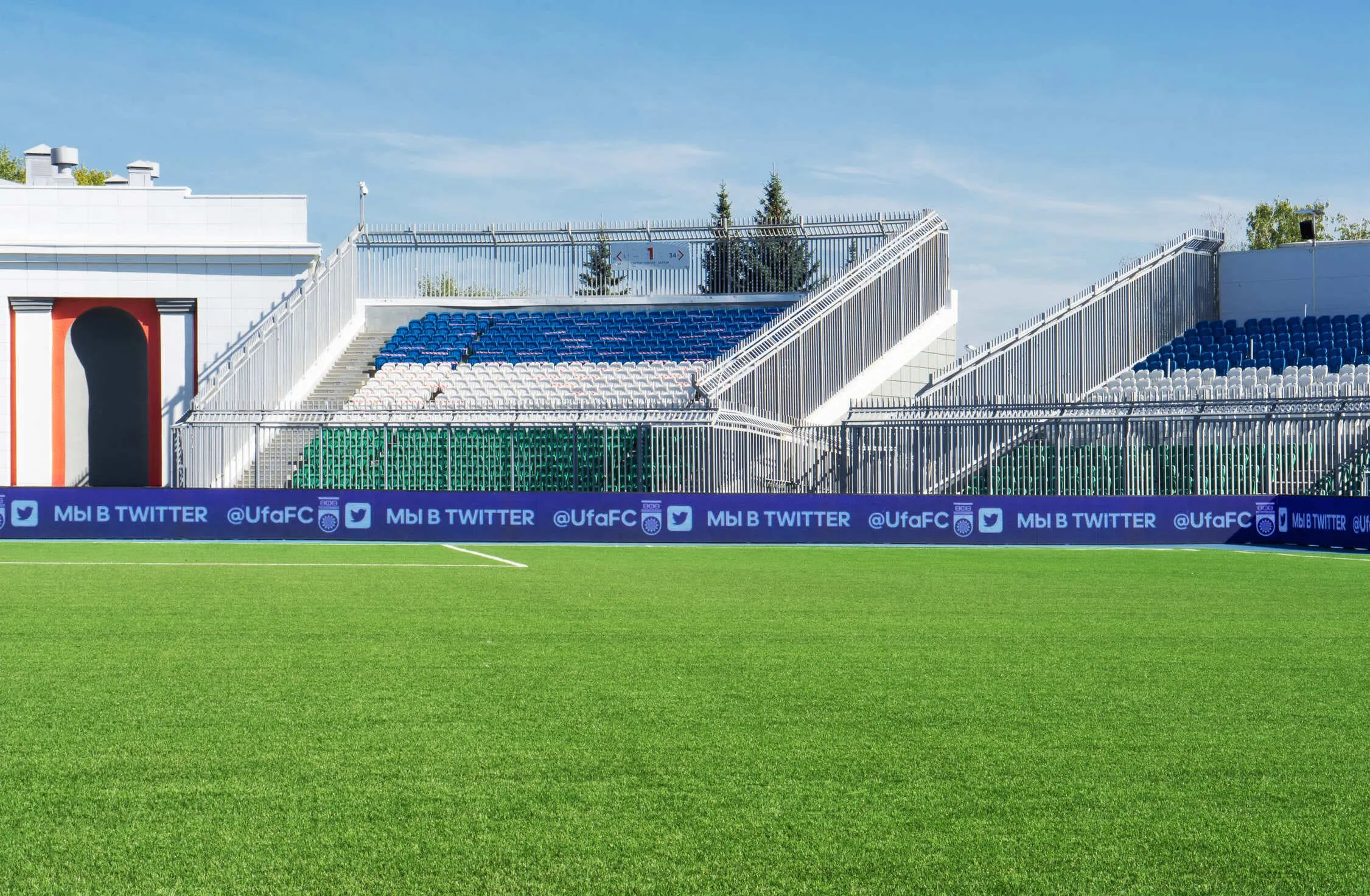 г. Уфа, стадион «Нефтяник»