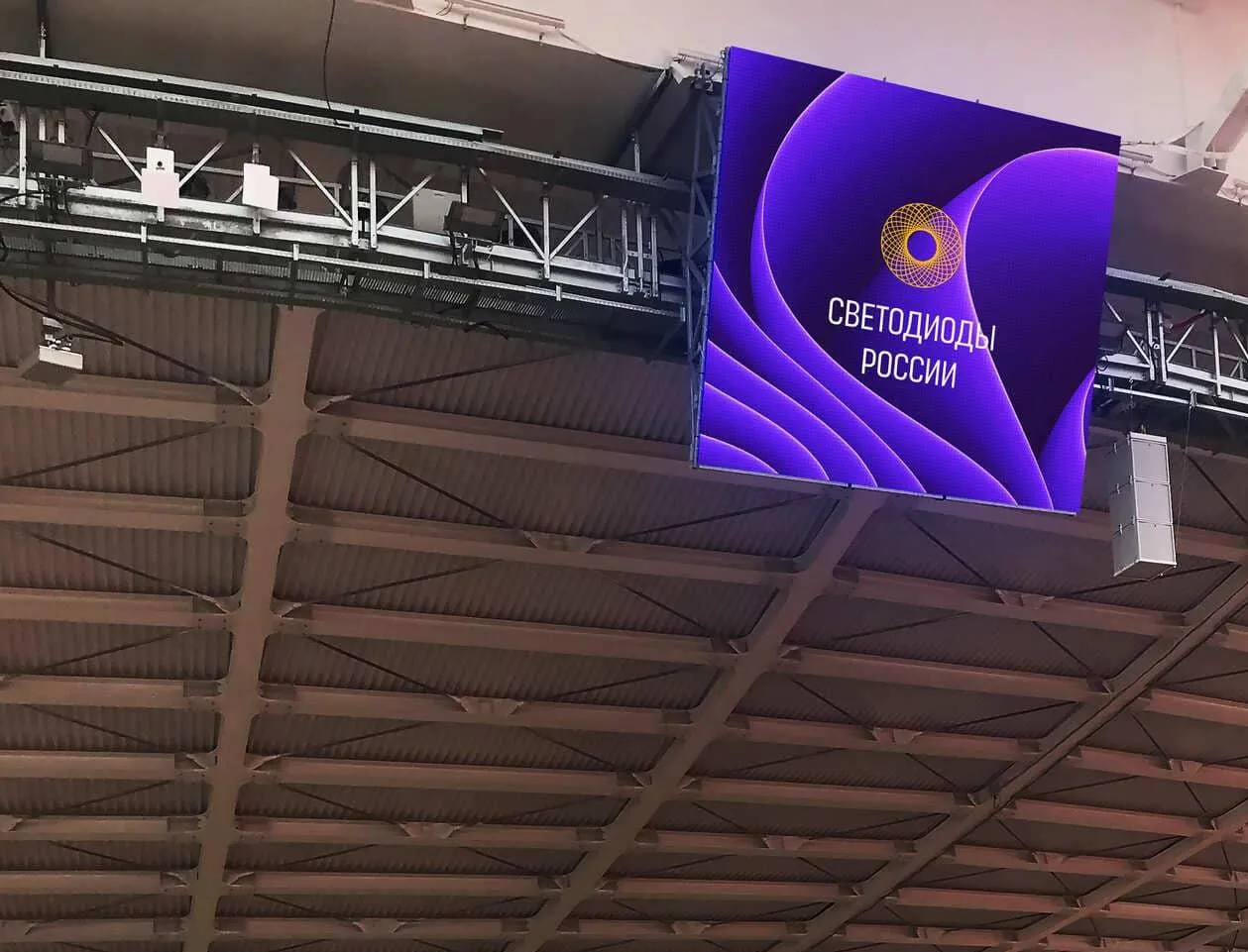 г. Екатеринбург, Стадион "Арена" FIFA 18