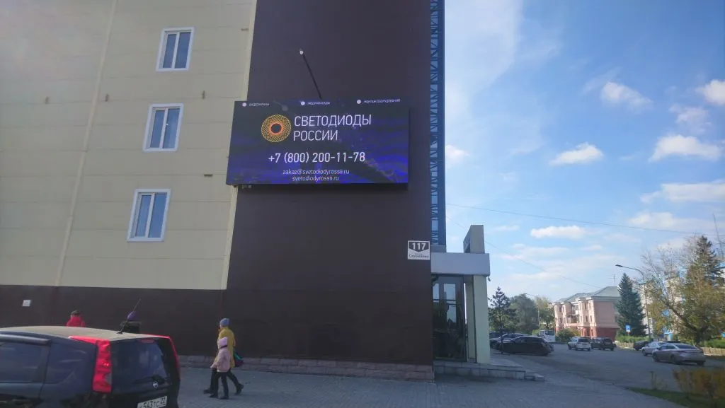 г. Барнаул, ТЦ Galaxy