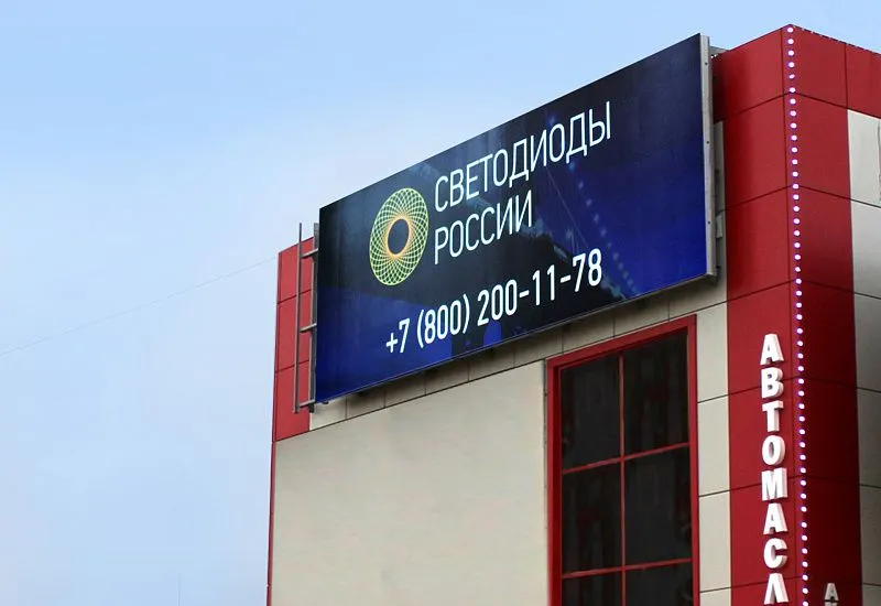 г. Улан-Удэ, РЭД БОКС. Картинка 1