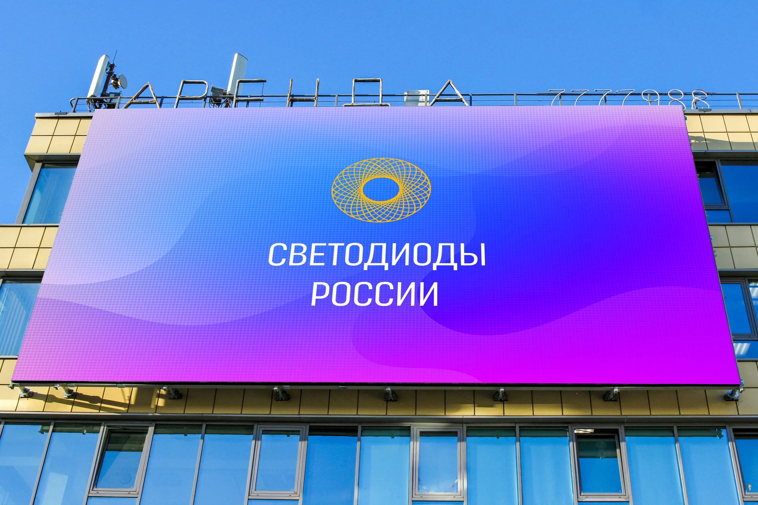 г. Санкт-Петербург, Северная компания