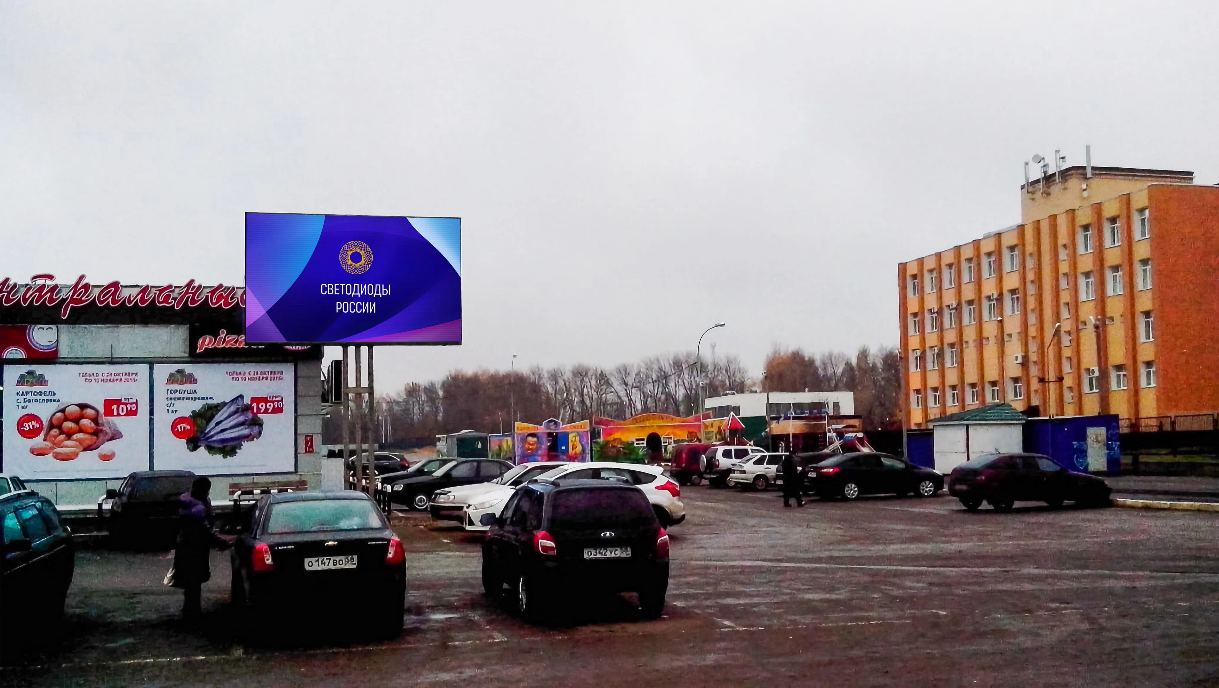 г. Пенза, Светодиодный экран. Картинка 1