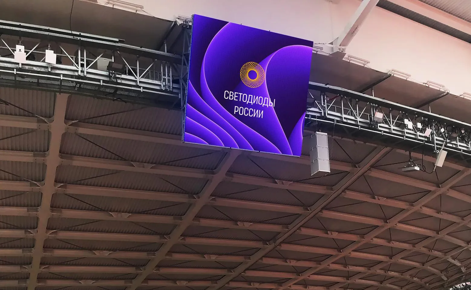 г. Екатеринбург, Стадион "Арена" FIFA 18