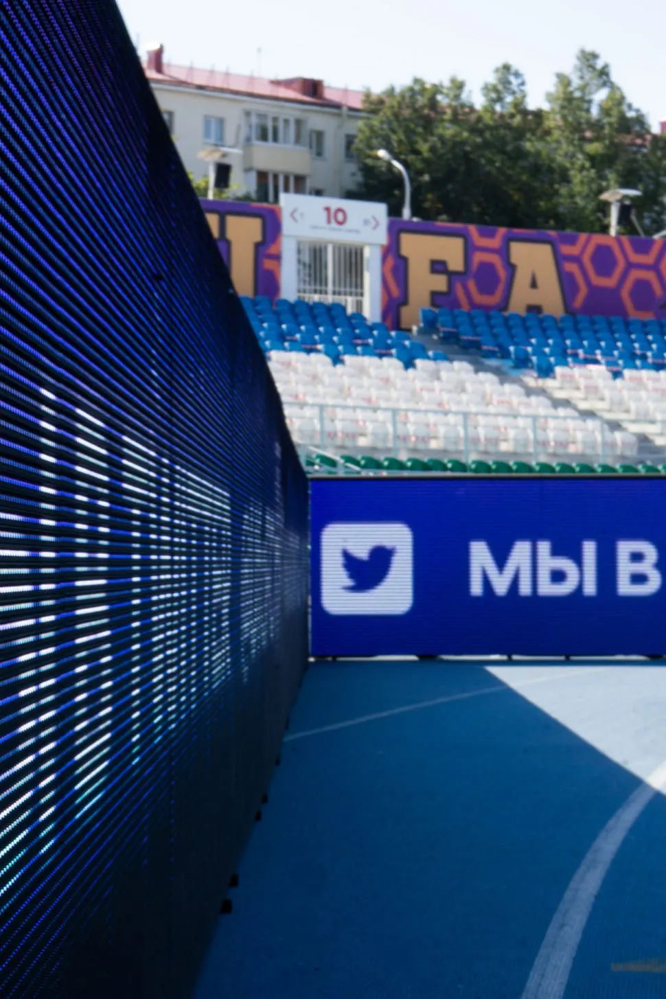 г. Уфа, стадион «Нефтяник»