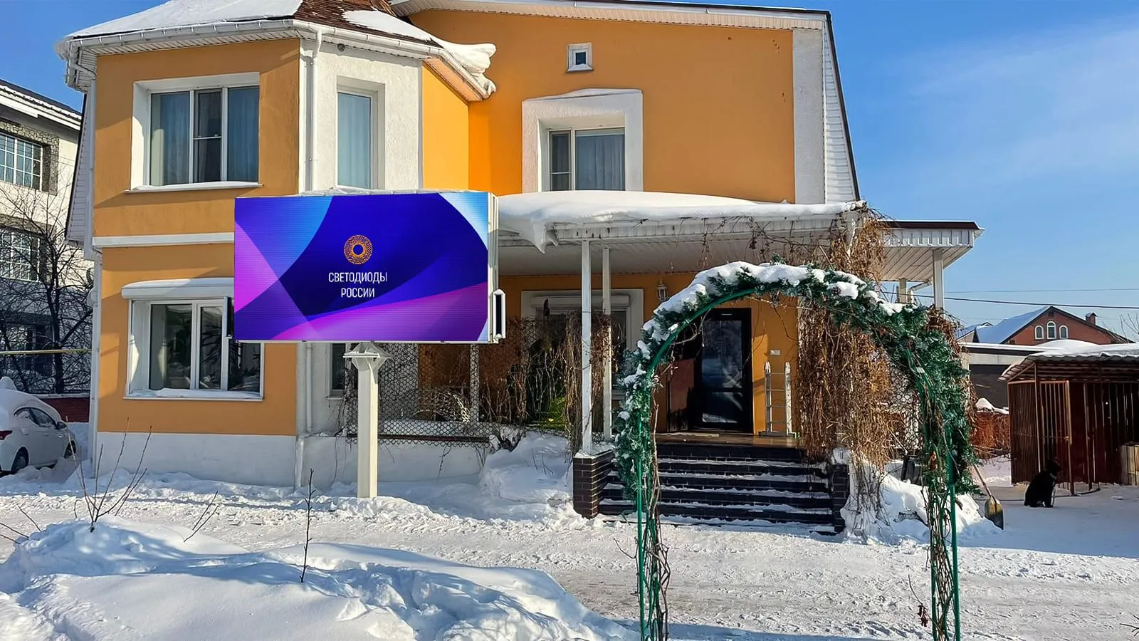 г. Новосибирск, Рекламный экран в SPA комплексе. Картинка 1