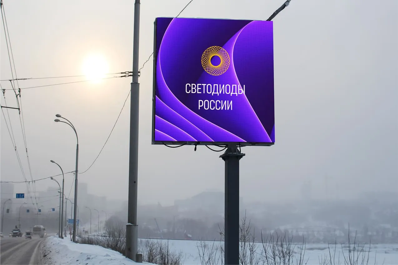 г. Кемерово, Управление дорожного хозяйства 