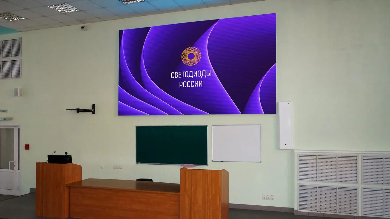 г. Барнаул, Видео экран для конференций и обучения. Картинка 2