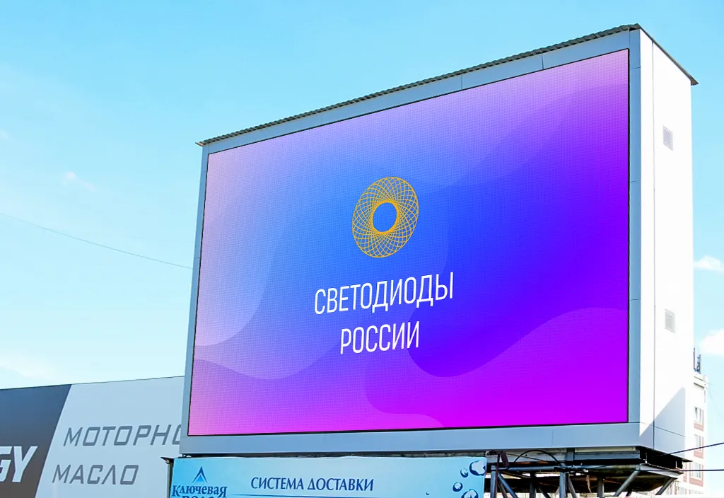 г. Томск, стадион "Труд". Картинка 1