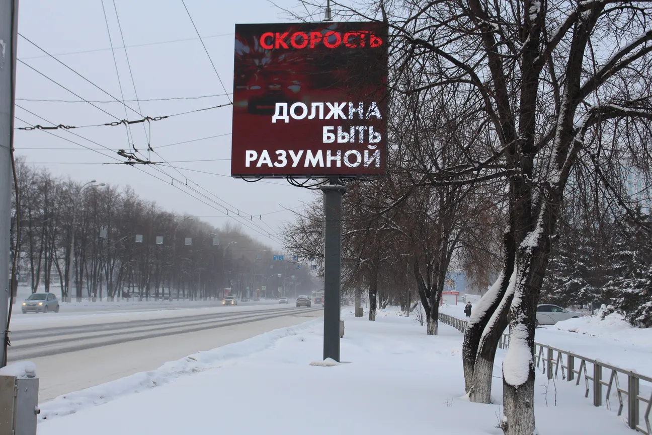 г. Кемерово, Управление дорожного хозяйства . Картинка 8