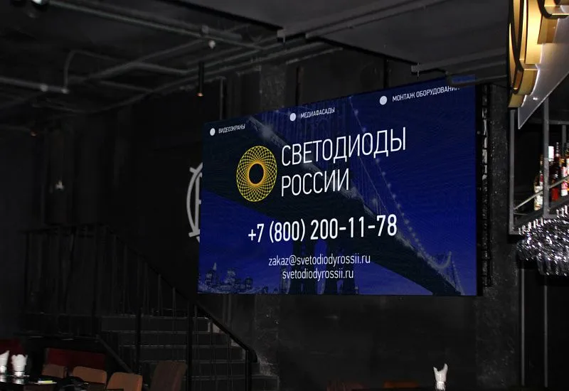 г. Новосибирск, БлаБлаБар 2. Картинка 2