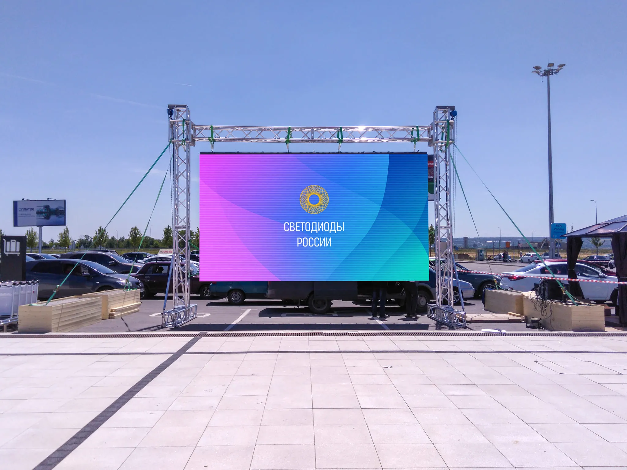 г. Сочи, международный аэропорт Платов