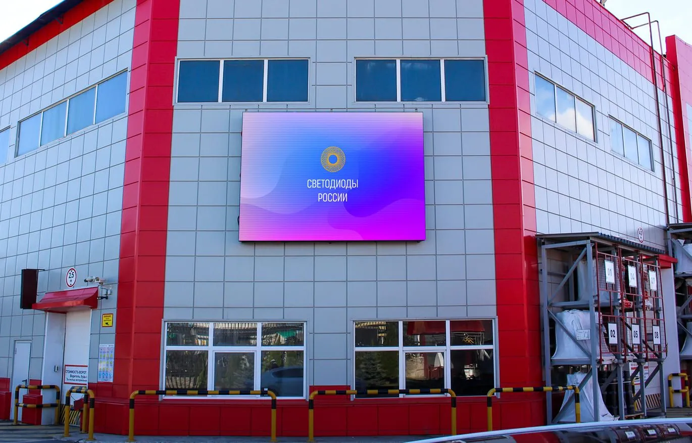 г. Рязань, ТехноНиколь. Картинка 1