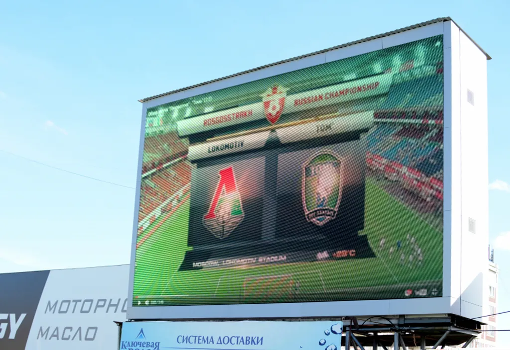 г. Томск, стадион "Труд". Картинка 3