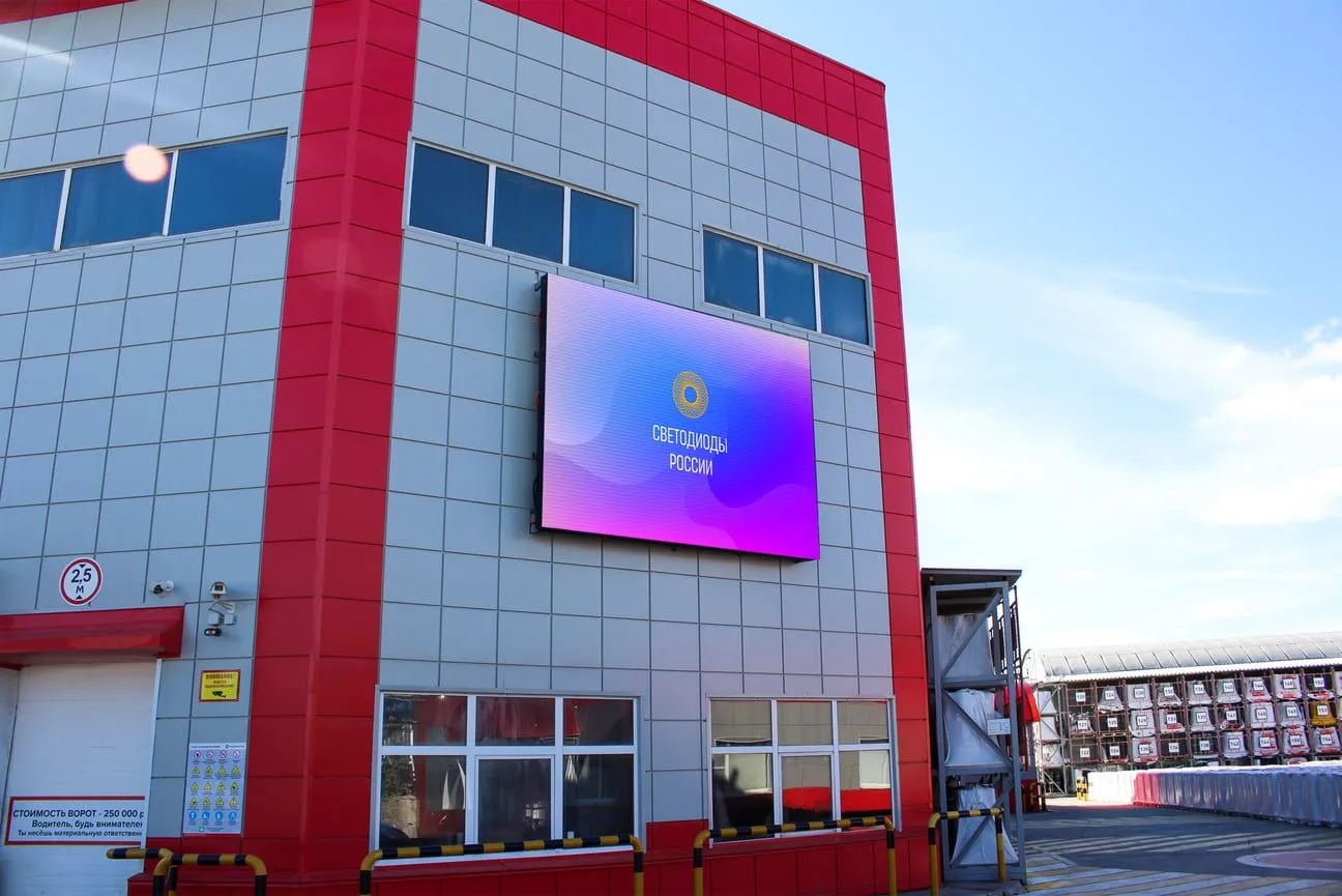 г. Рязань, ТехноНиколь. Картинка 2