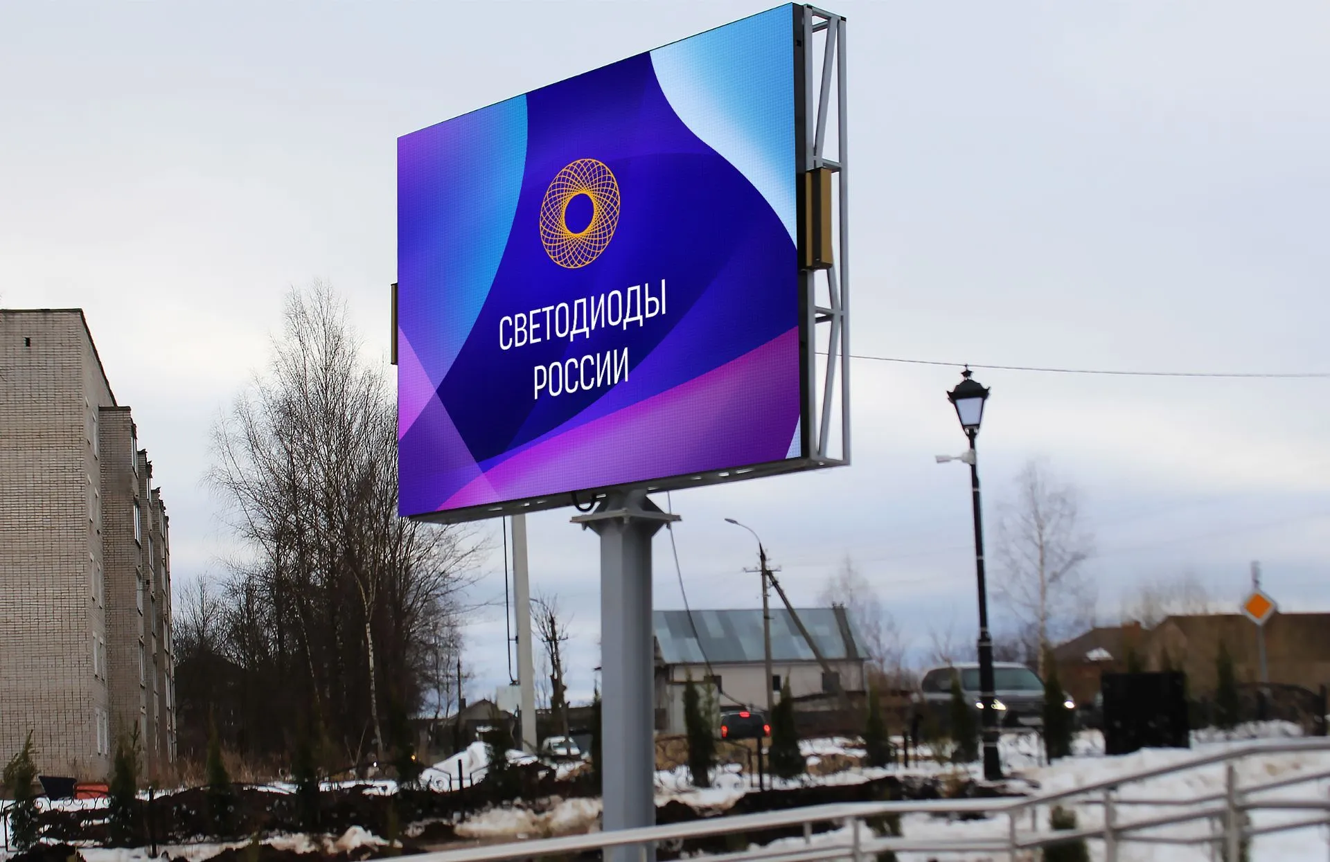 г. Вязьма, Вязьма Парк. Картинка 2