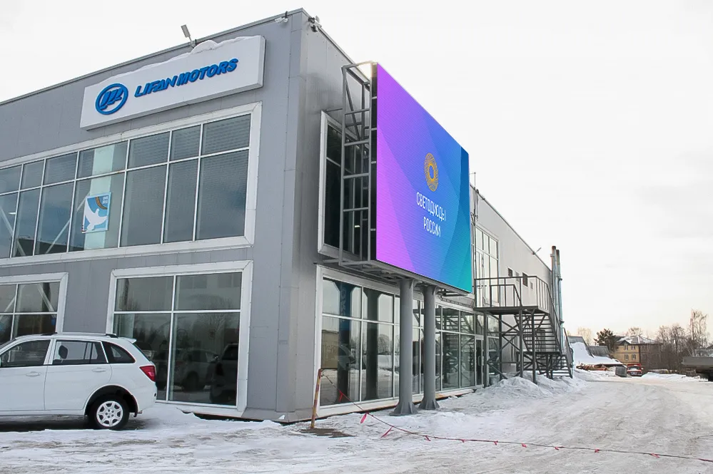 г. Пермь, Автосалон «Lifan Motors / площадь 35,4 м². Картинка 2
