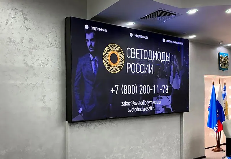 г. Лабытнанги, Администрация города. Картинка 5