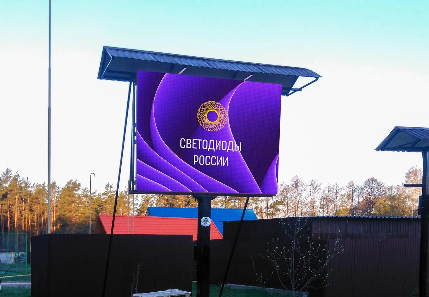 г. Брянск база отдыха Зелёный Бор. Картинка 2