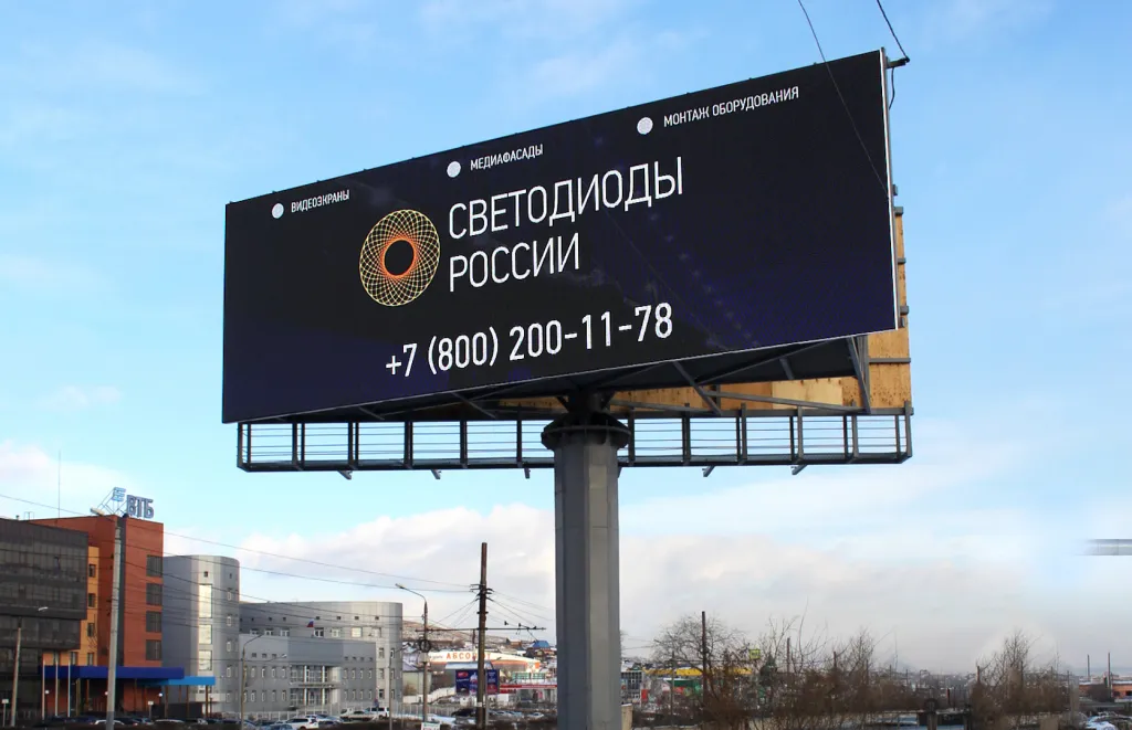 г. Улан-Удэ, РК "Рэд Бокс"