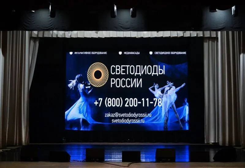 г. Корсаков, МУП КДЦ Океан