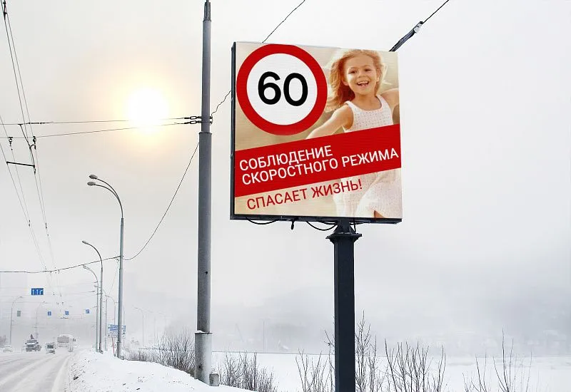 г. Кемерово, Управление дорожного хозяйства 2. Картинка 2