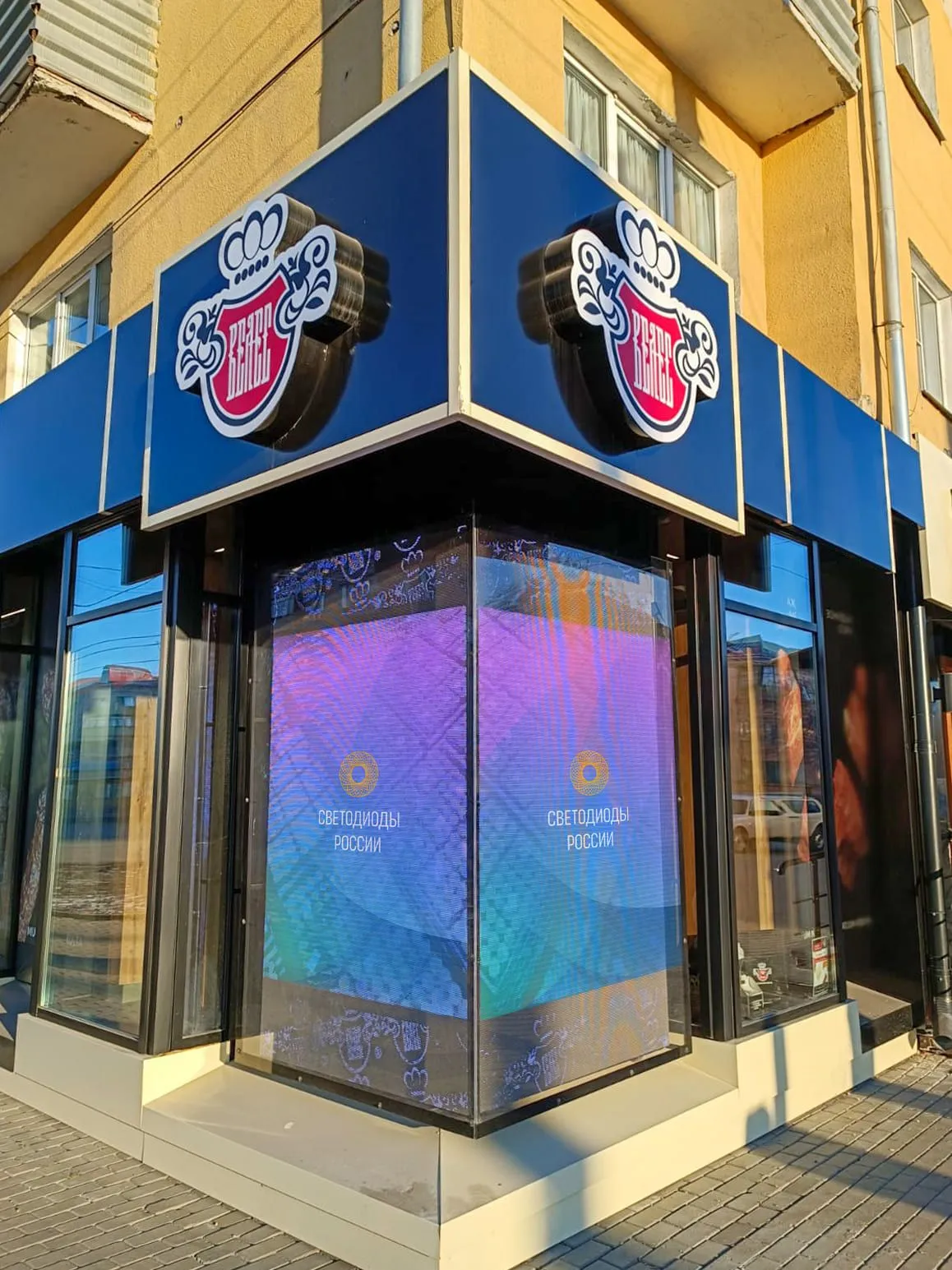 г. Курган, Угловой видео экран. Картинка 1