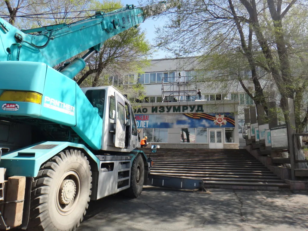 г. Владивосток, Завод «Изумруд». Картинка 5