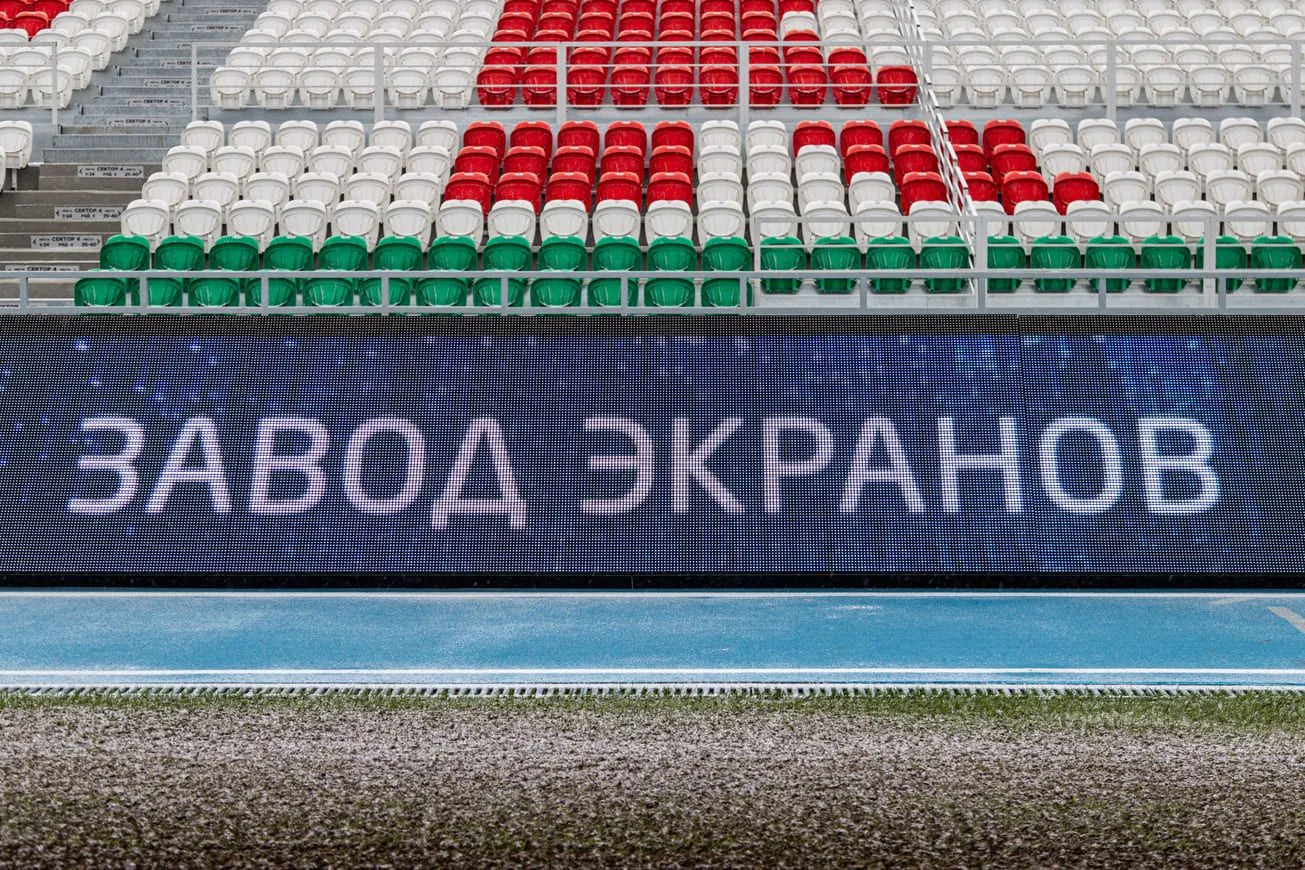 г. Уфа, стадион «Нефтяник»