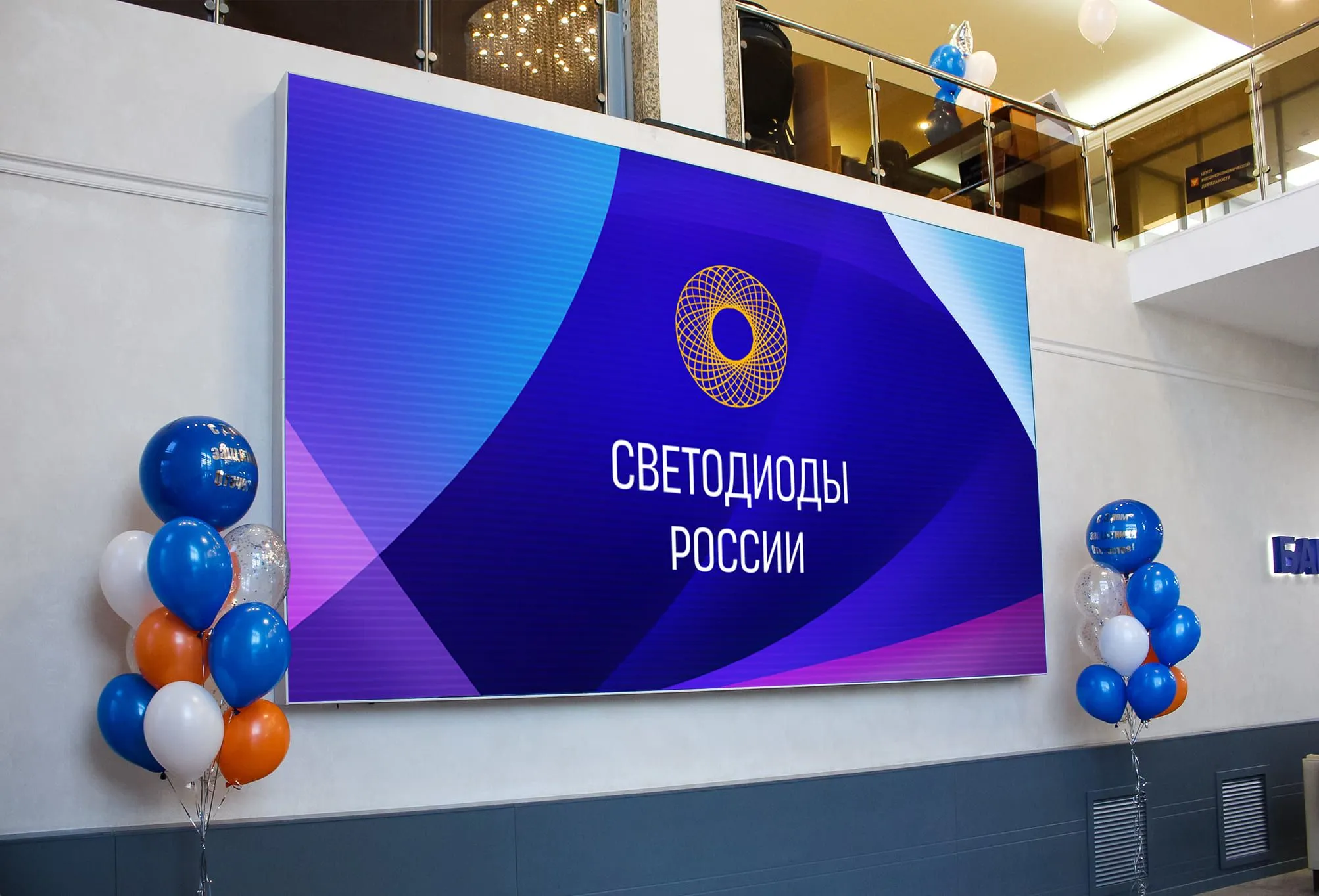 г. Новосибирск, Банк Акцепт. Картинка 2