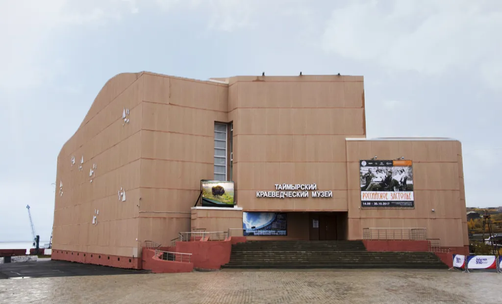 г. Дудинка, Экран в Музей. Картинка 3