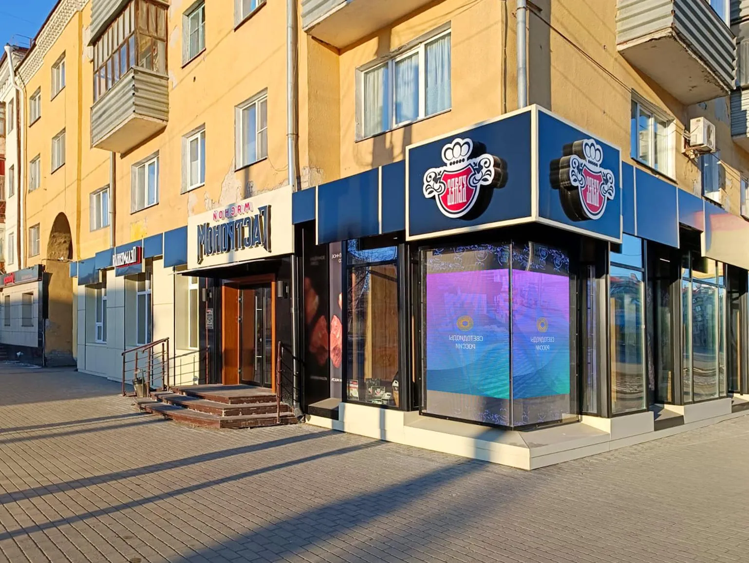 г. Курган, Угловой видео экран