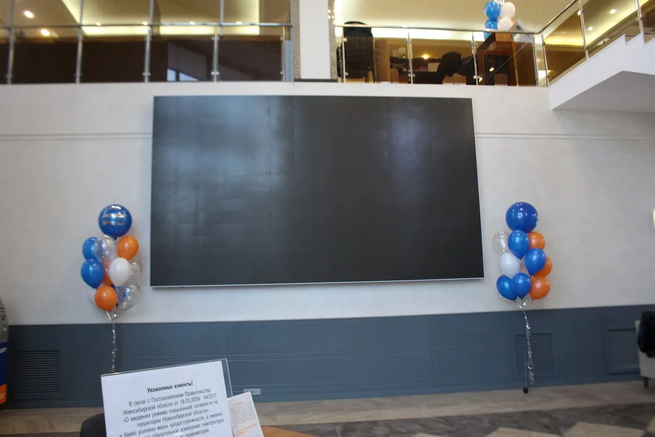 г. Новосибирск, Банк Акцепт. Картинка 6