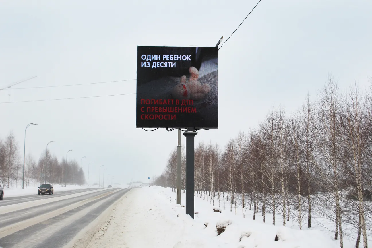 г. Кемерово, Управление дорожного хозяйства . Картинка 7