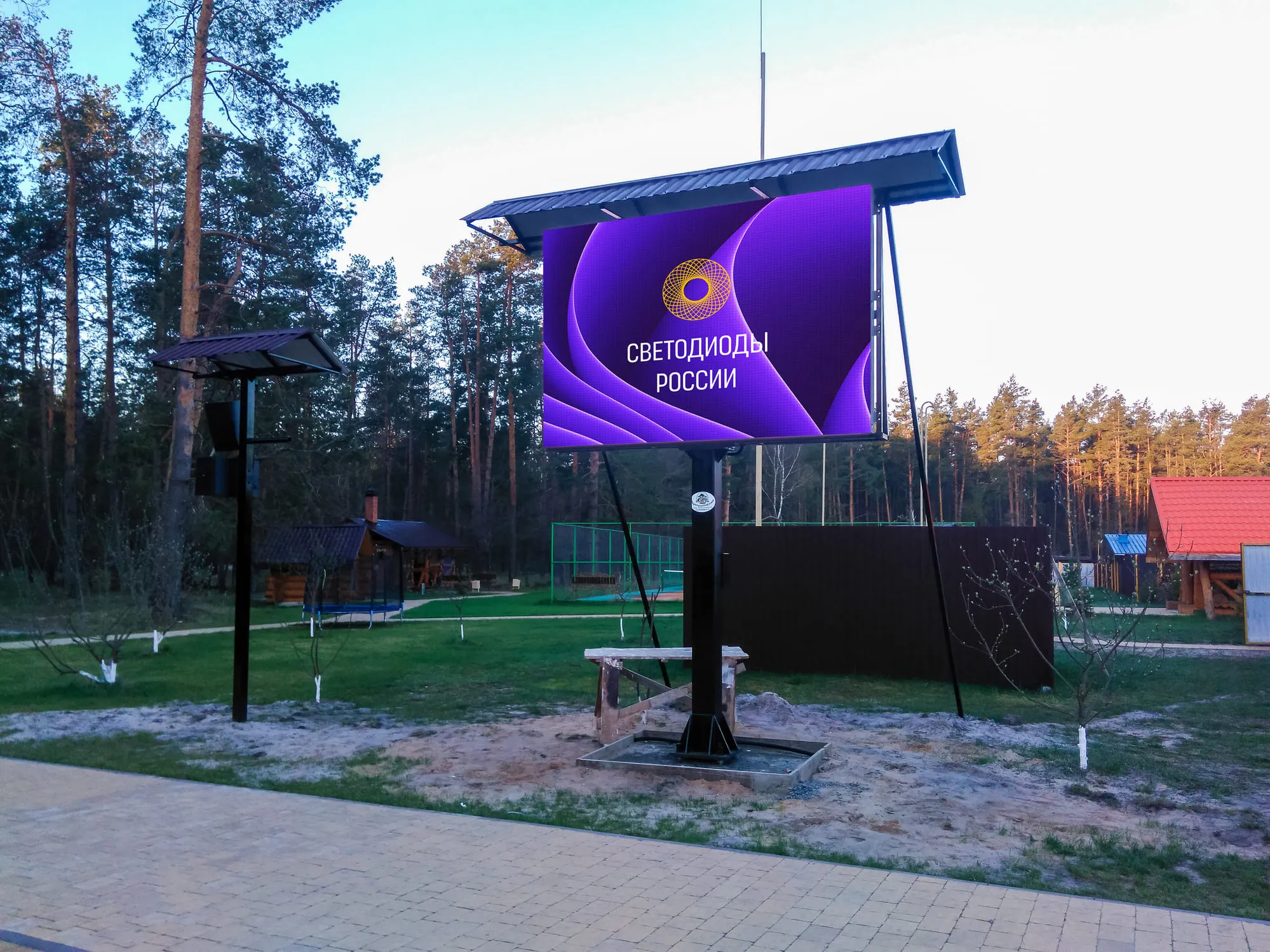 г. Брянск база отдыха Зелёный Бор