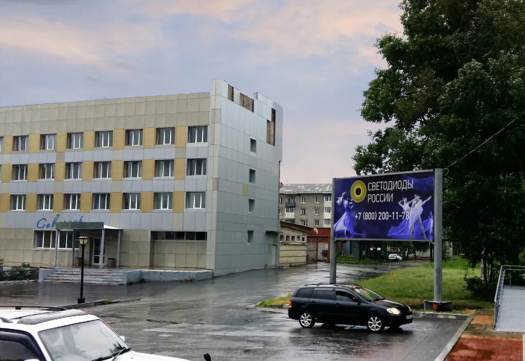 г. Николаевск-на-Амуре, Уличный рекламный экран. Картинка 1