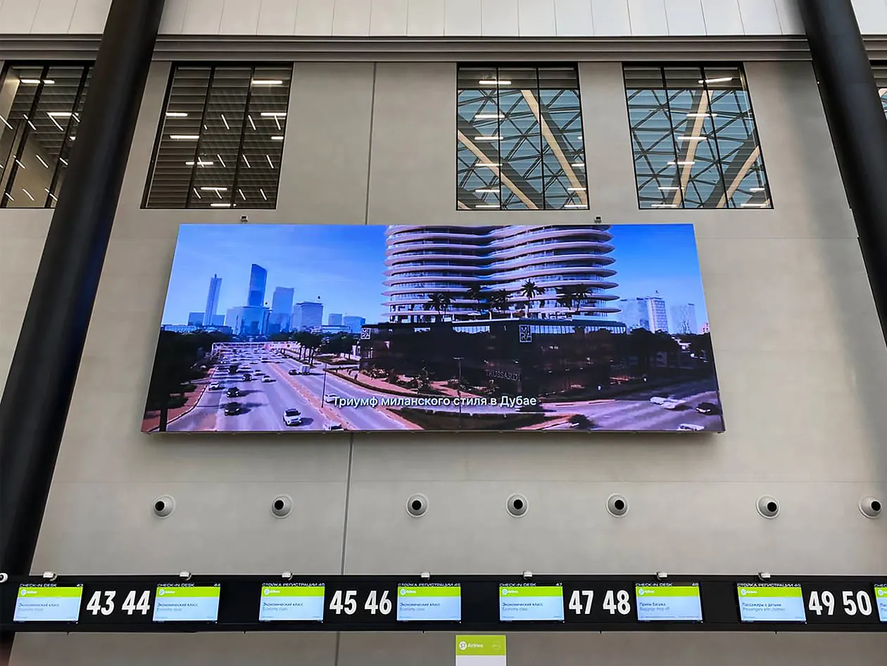 г. Новосибирск, Аэропорт Толмачево