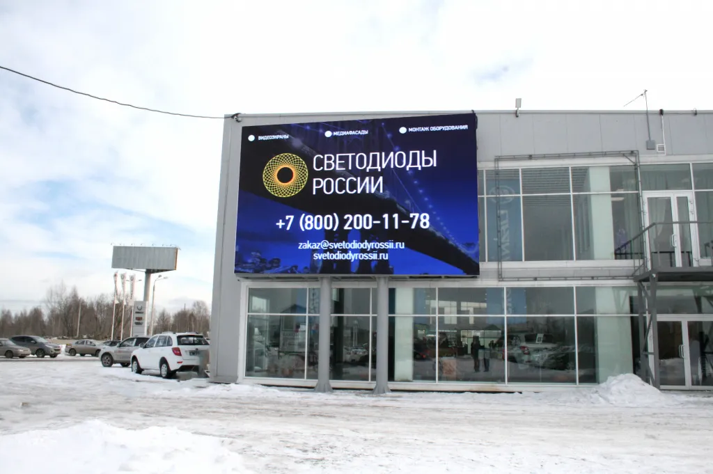 г. Пермь, Автосалон «Lifan Motors / площадь 35,4 м². Картинка 3