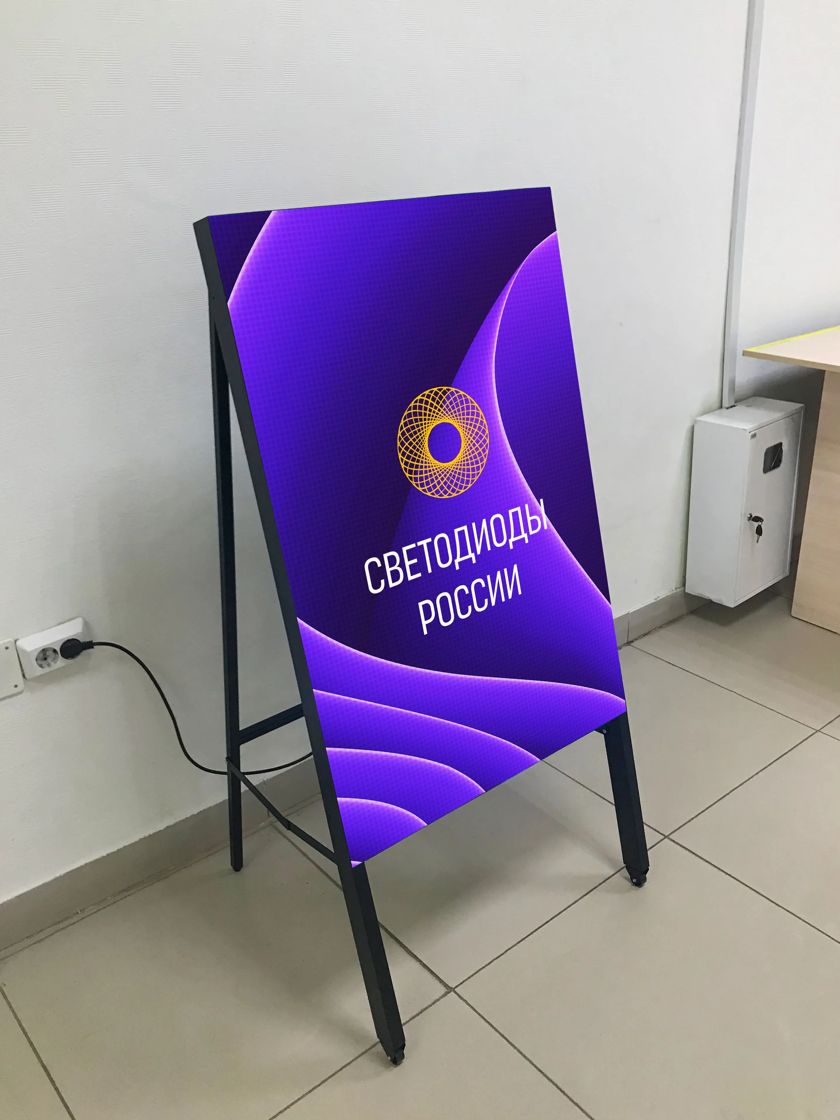 г. Новый Уренгой, Штендер. Картинка 2