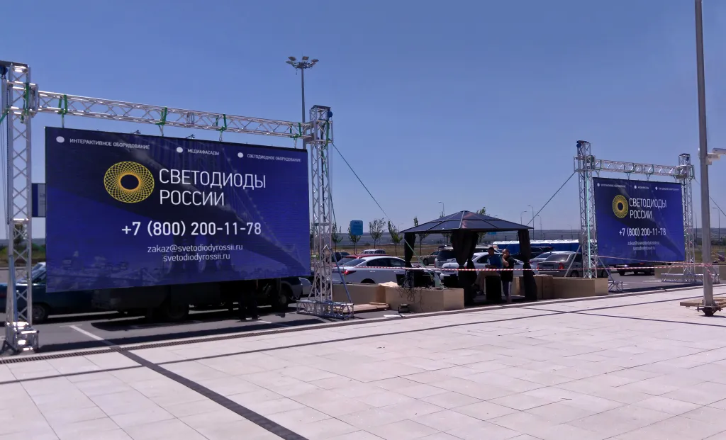 г. Сочи, международный аэропорт Платов. Картинка 3