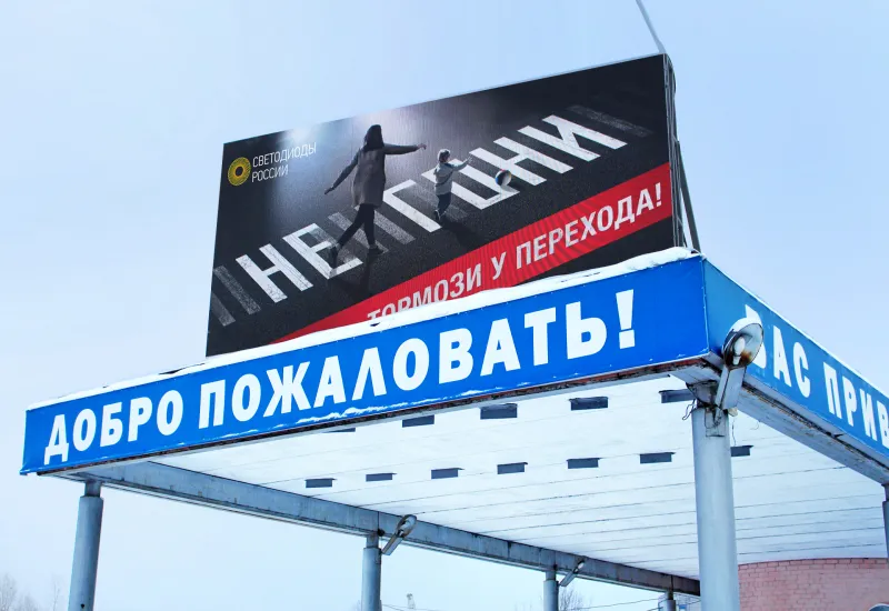 г. Кемерово, Управление дорожного хозяйства 3