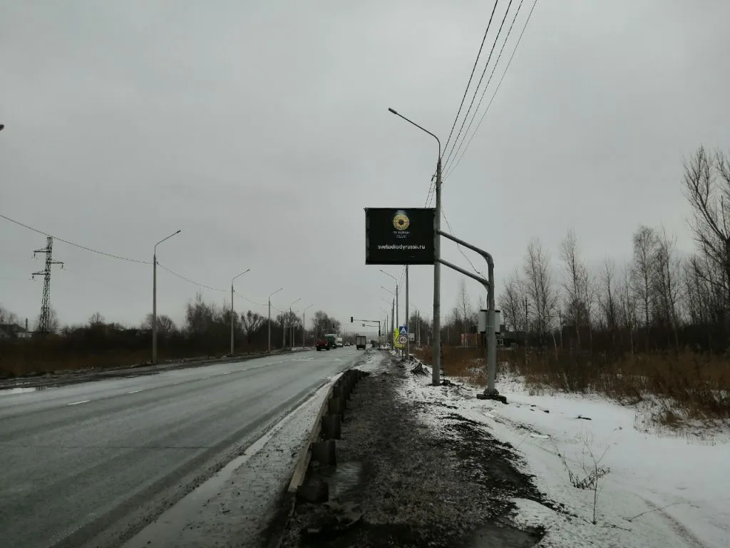 г. Ярославль, Ярдорслужба. Картинка 3