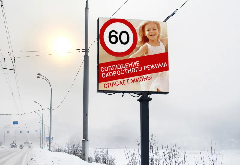 г. Кемерово, Управление дорожного хозяйства 2