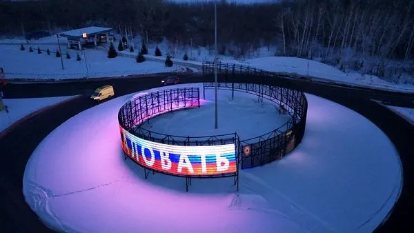 г. Челябинск, УБДХ