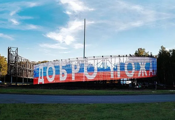 г. Челябинск, УБДХ