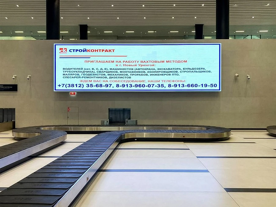 Новосибирск, комплекс экранов