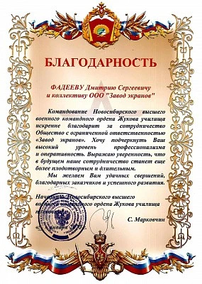 НВВКУ